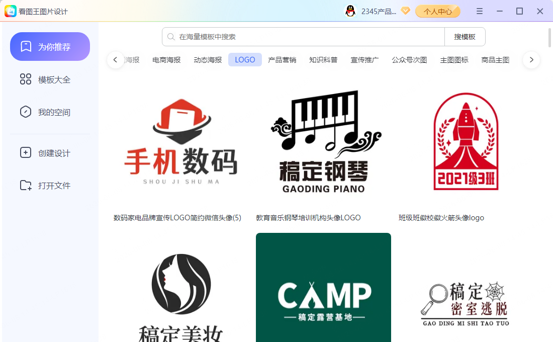步骤1:LOGO设计教程示意